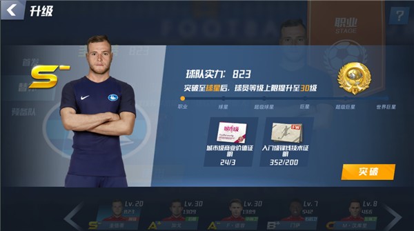 姆巴佩：很尊重阿森纳，去年被双杀让我痛苦&期待再碰面