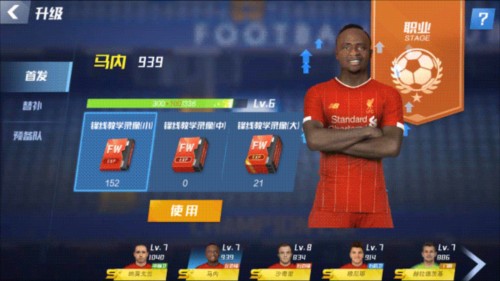 多库社媒晒照宣布妻子怀孕：从丈夫和妻子，到爸爸和妈妈