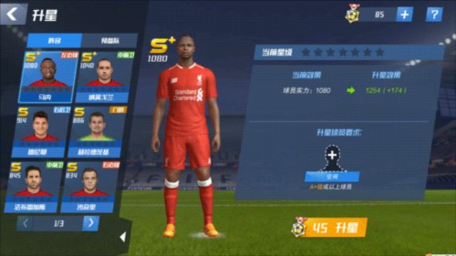 切尔西再现闹剧，恩佐喜欢马德里就要被禁赛？