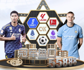 2026年4月5日德乙沙尔克04vs卡尔斯鲁厄直播【24直播网】